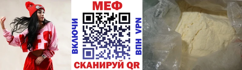 Купить закладку Альфа ПВП  Кокаин  Мефедрон  Конопля  Амфетамин  Гашиш  Гатчина