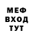 Метадон кристалл Danil Chul