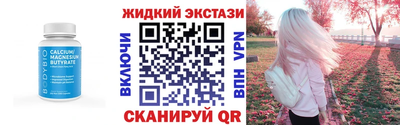 БУТИРАТ оксибутират  Купить где  Гатчина 