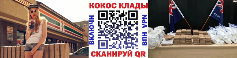 Купить  Гатчина  COCAIN VHQ 