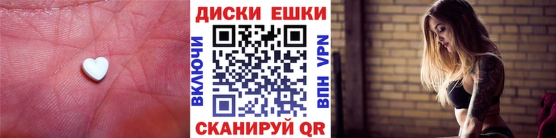 Ecstasy XTC  Купить где  Гатчина 