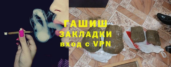синтетический гашиш Инсар