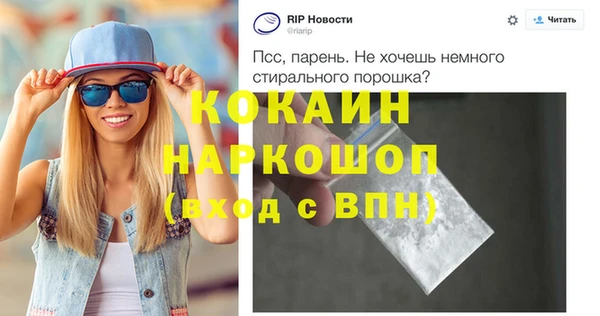 молекула духа Зеленодольск