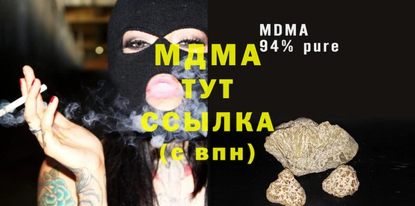 молекула духа Зеленодольск