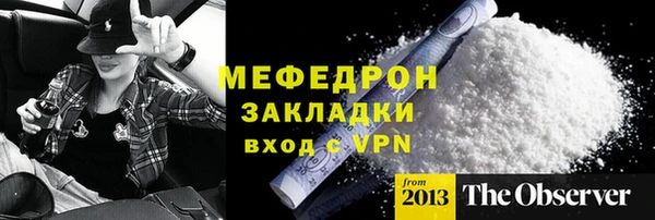 марихуана Зеленокумск