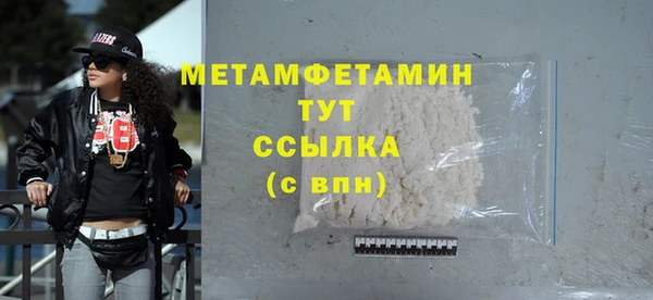 синтетический гашиш Инсар