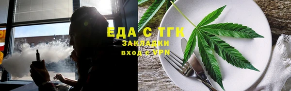 марихуана Зеленокумск