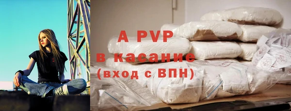 марихуана Зеленокумск