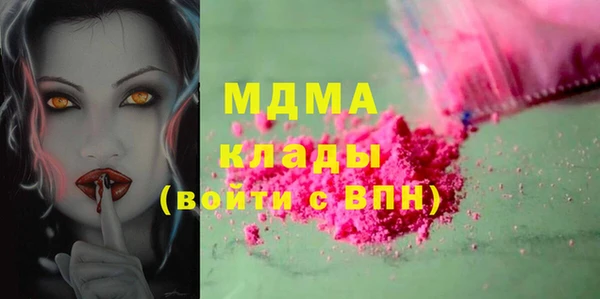 марихуана Зеленокумск