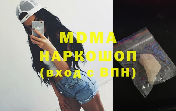 синтетический гашиш Инсар