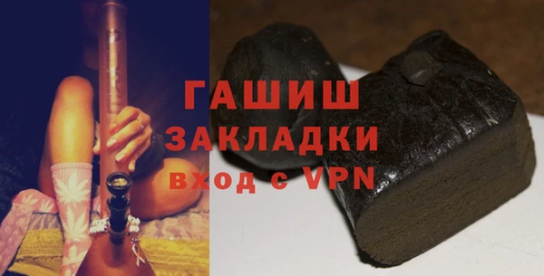 молекула духа Зеленодольск
