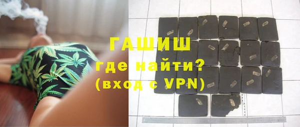 марихуана Зеленокумск