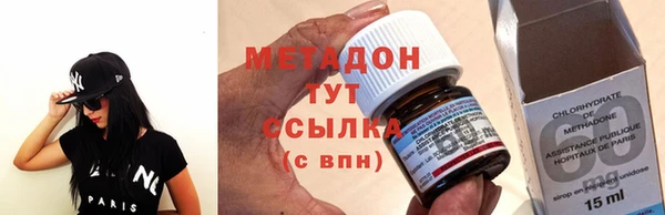 молекула духа Зеленодольск