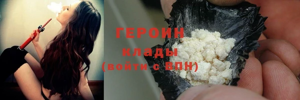 молекула духа Зеленодольск