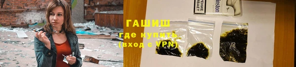 ALPHA-PVP Инта