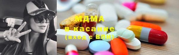 молекула духа Зеленодольск