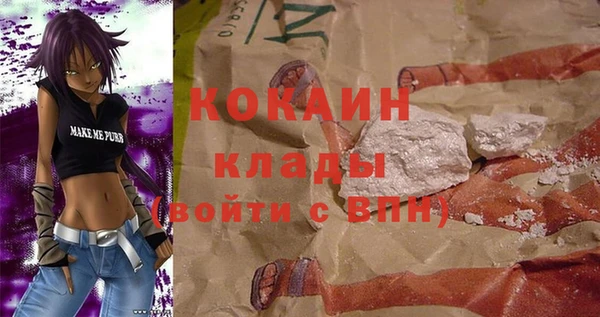 марихуана Зеленокумск