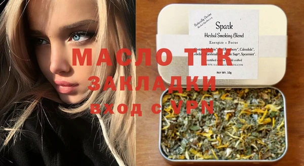 молекула духа Зеленодольск