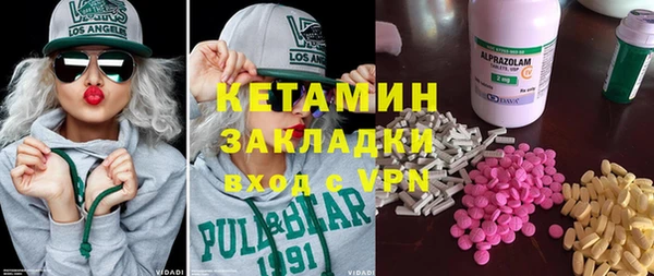 ALPHA-PVP Инта