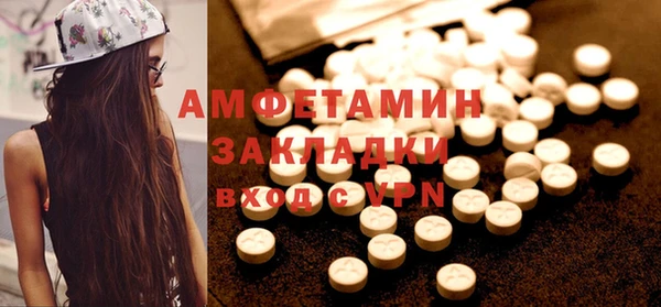 марихуана Зеленокумск