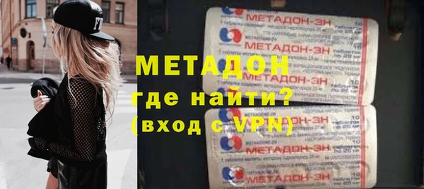 молекула духа Зеленодольск