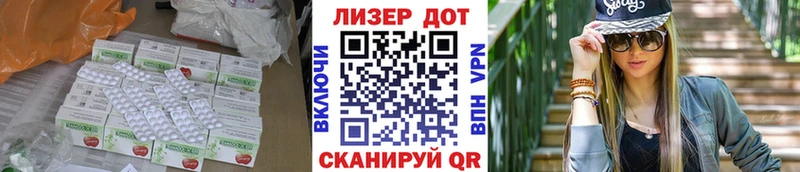 LSD-25 экстази ecstasy  Купить закладки  Гатчина 