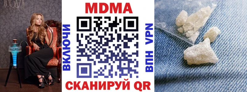 Купить где  Гатчина  MDMA crystal 