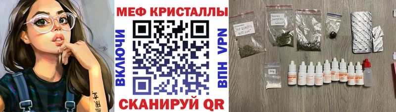 Меф мяу мяу  Купить  Гатчина 