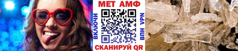Купить  Гатчина  Метамфетамин Methamphetamine 