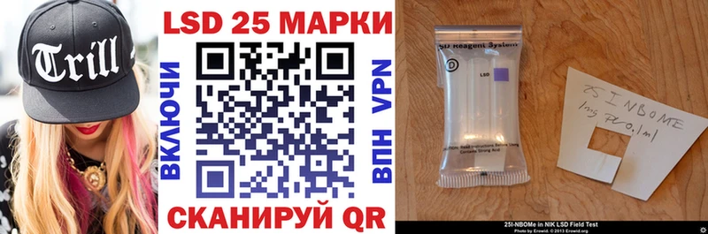 Купить где  Гатчина  Марки 25I-NBOMe 1,5мг 